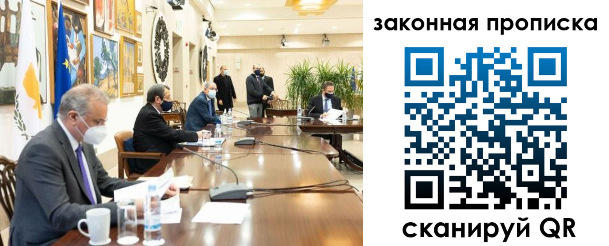 временная регистрация законно в Пскове