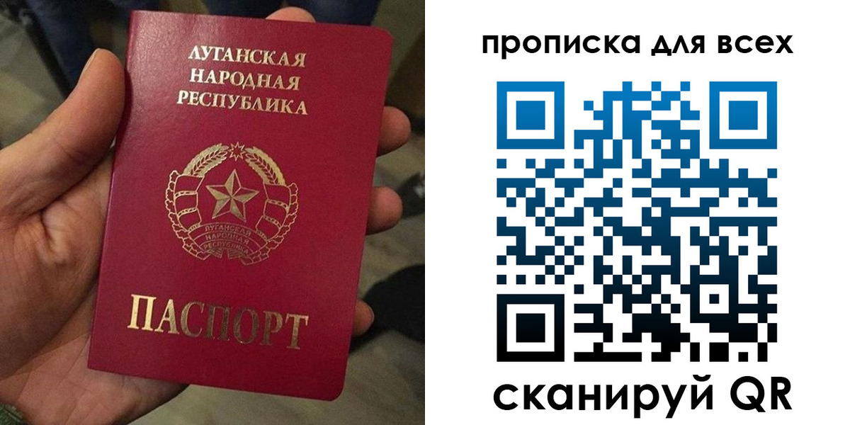 пропишу в квартире в Пскове